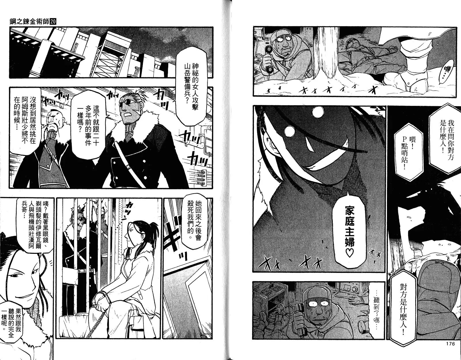 第92页