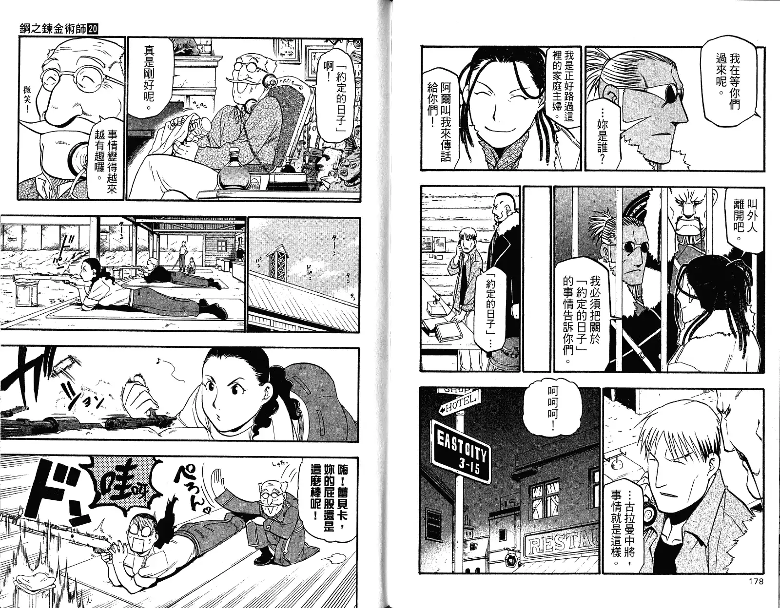 第93页