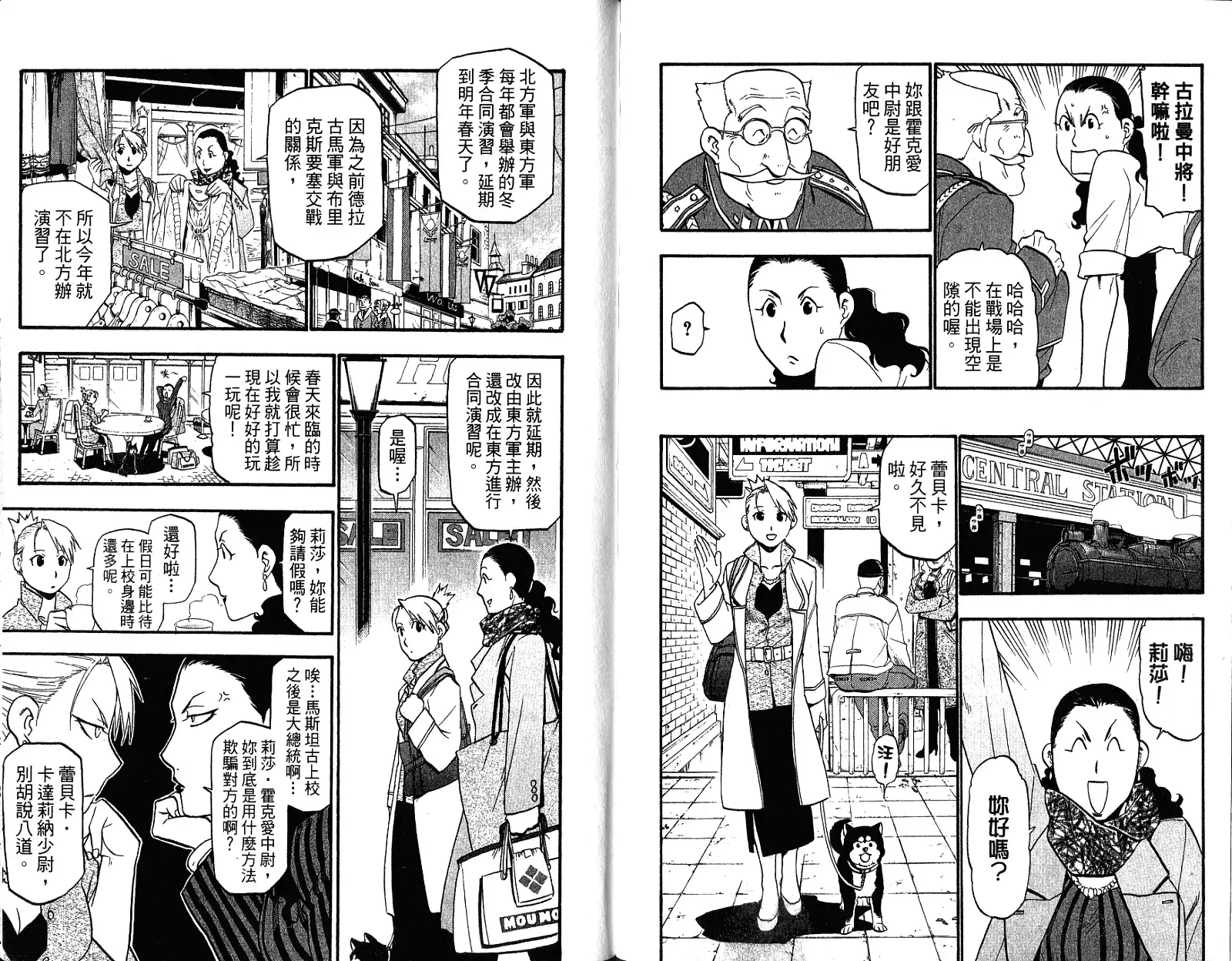 第94页