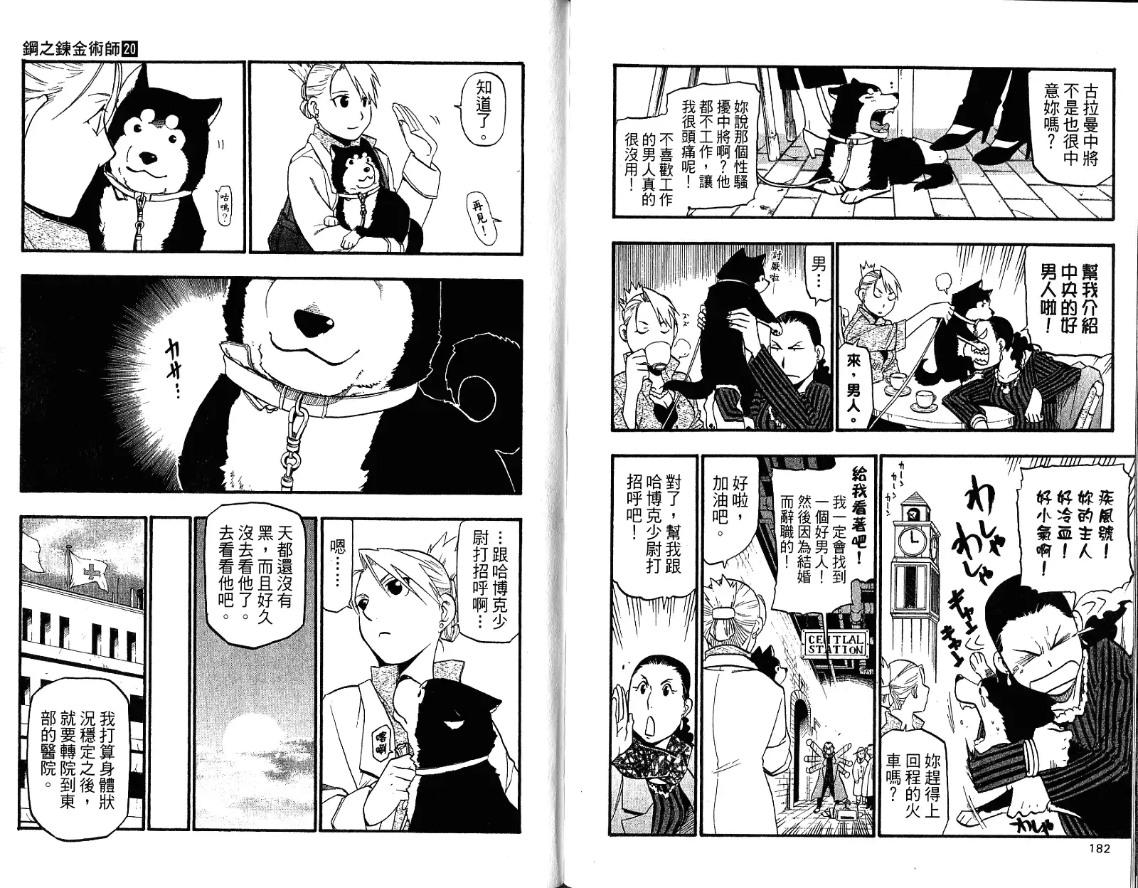 第95页