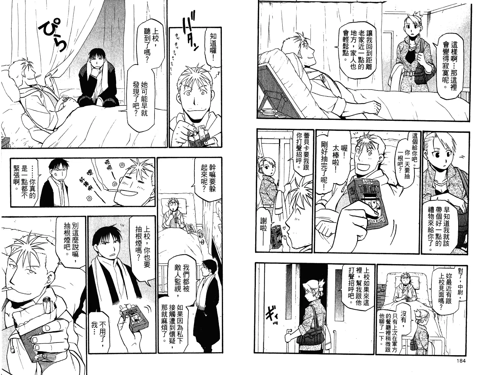 第96页