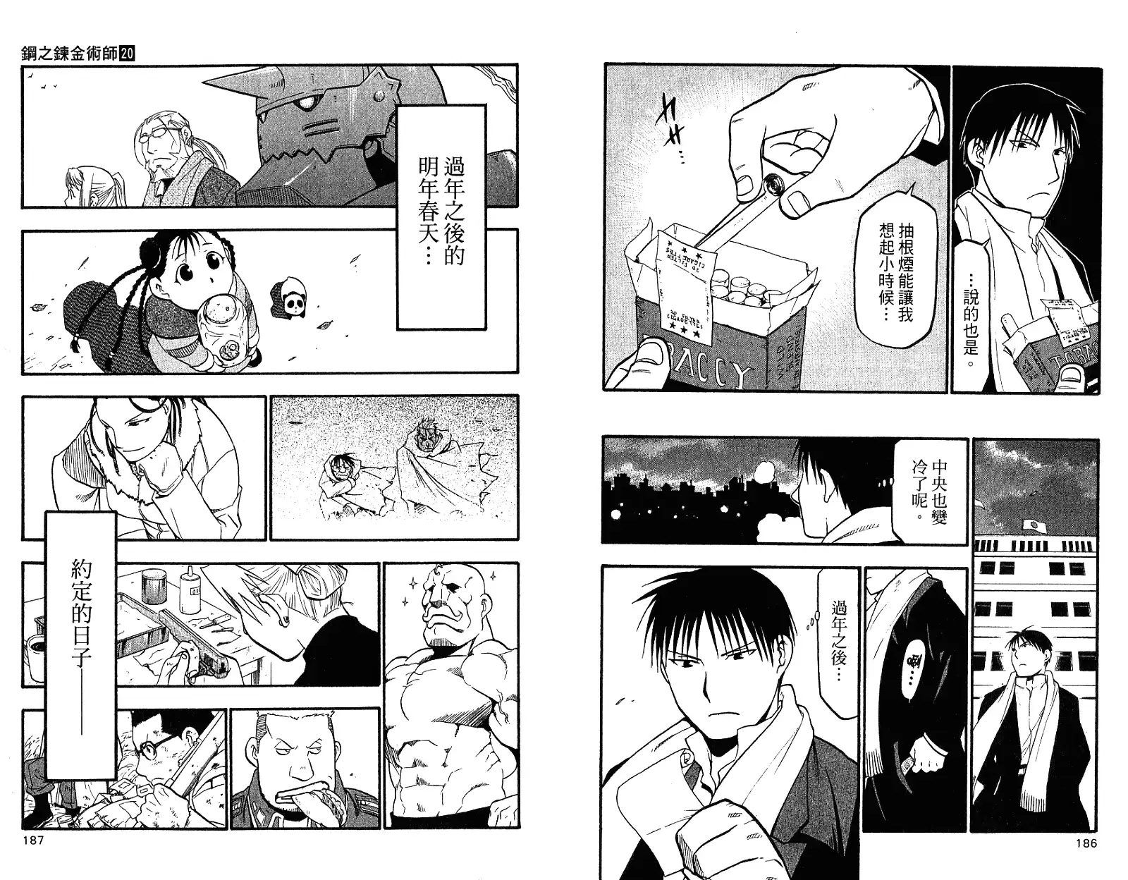 第97页