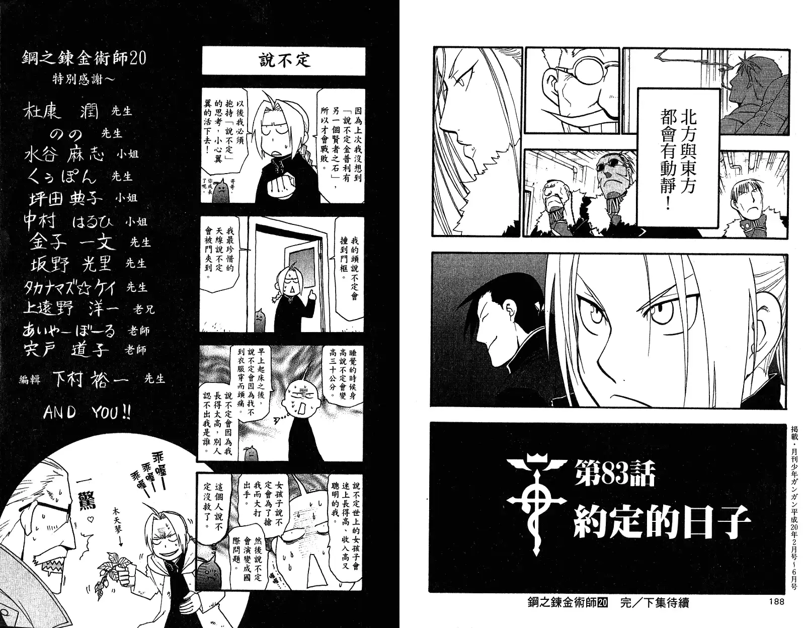 第98页