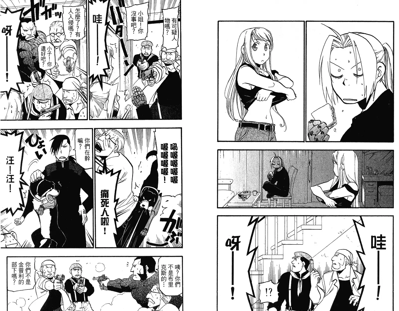 第11页
