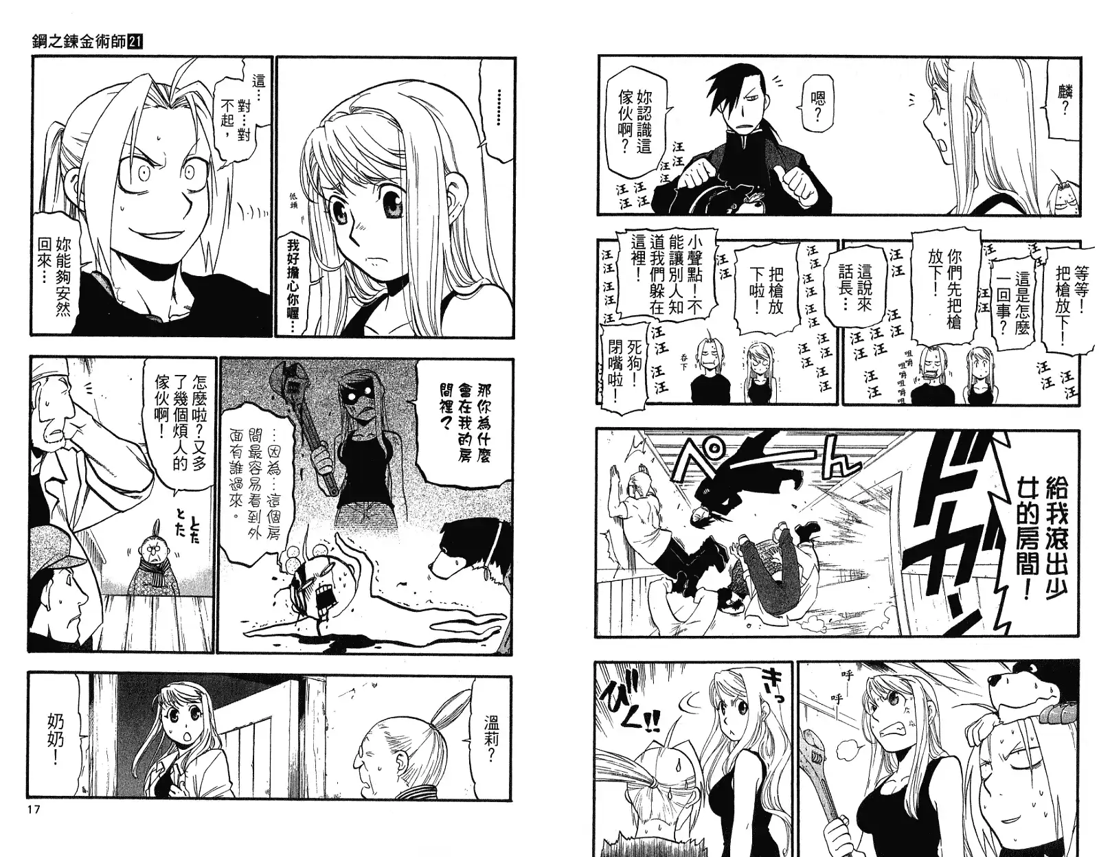 第12页