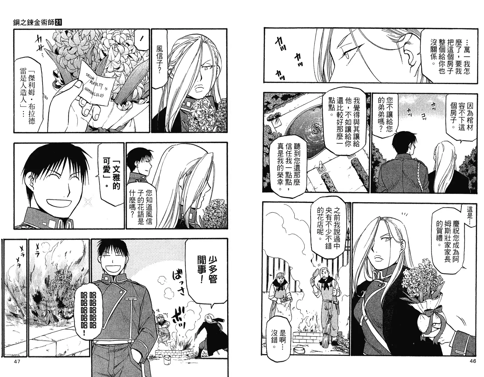 第27页