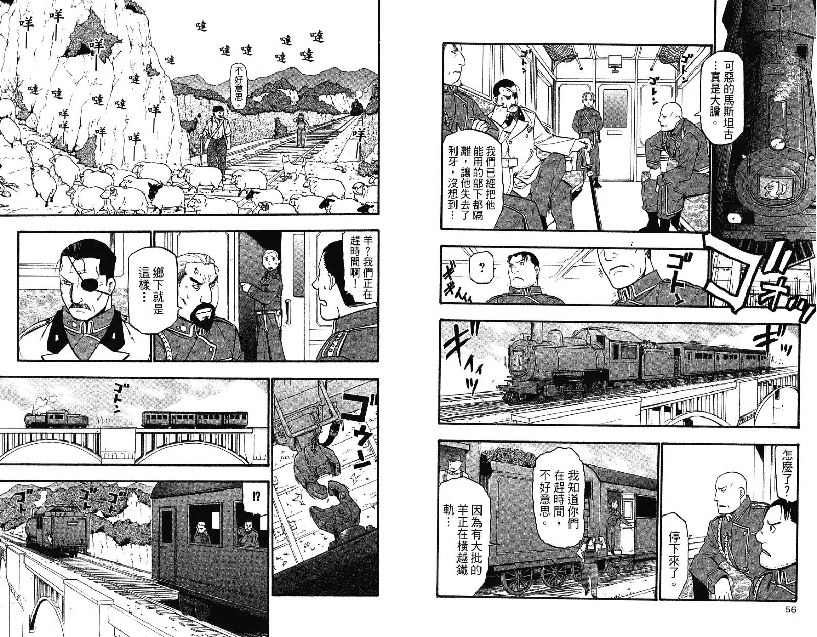 第32页