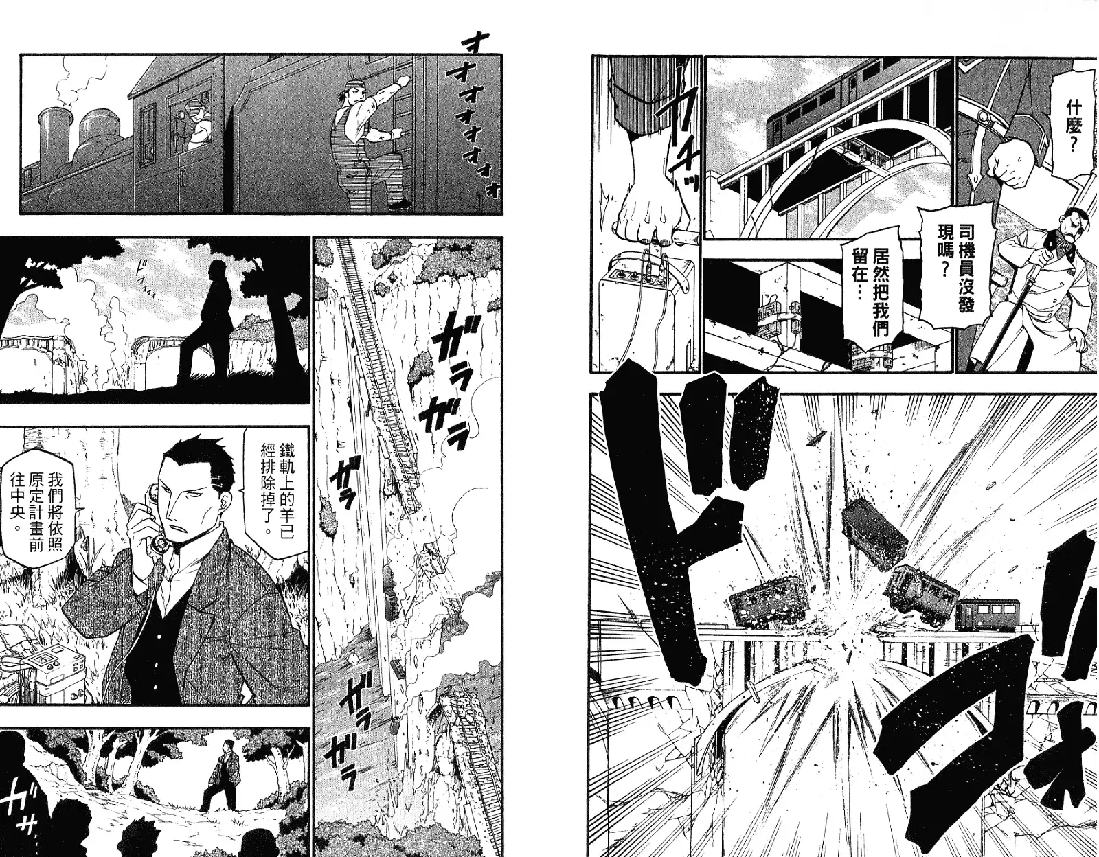 第33页