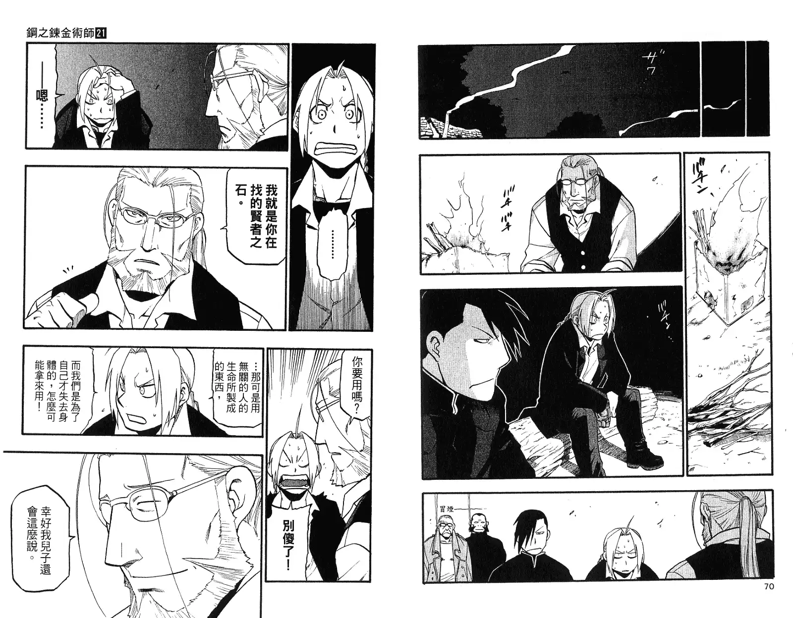 第39页