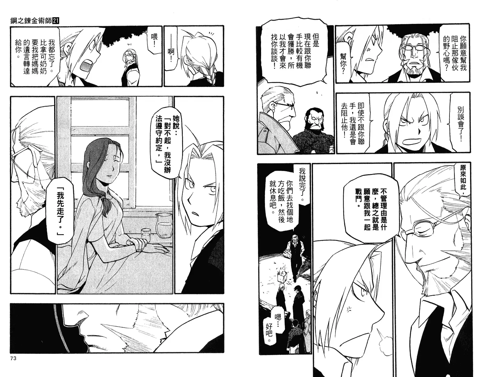 第40页