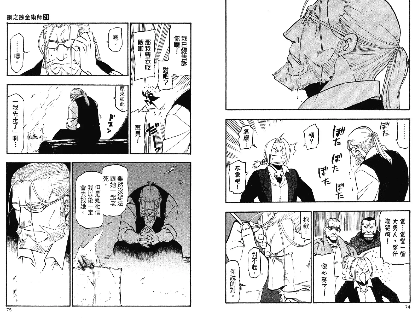 第41页