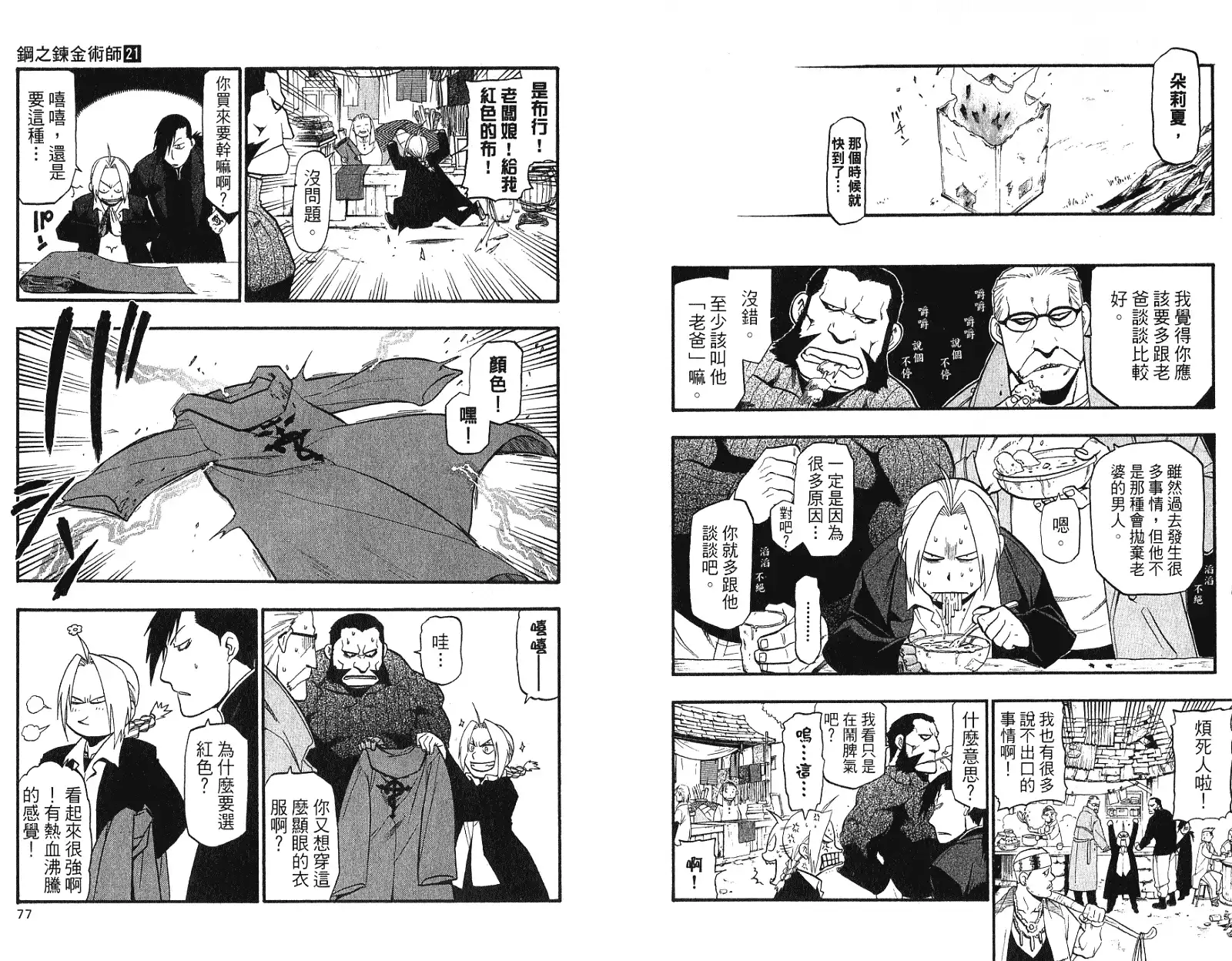 第42页