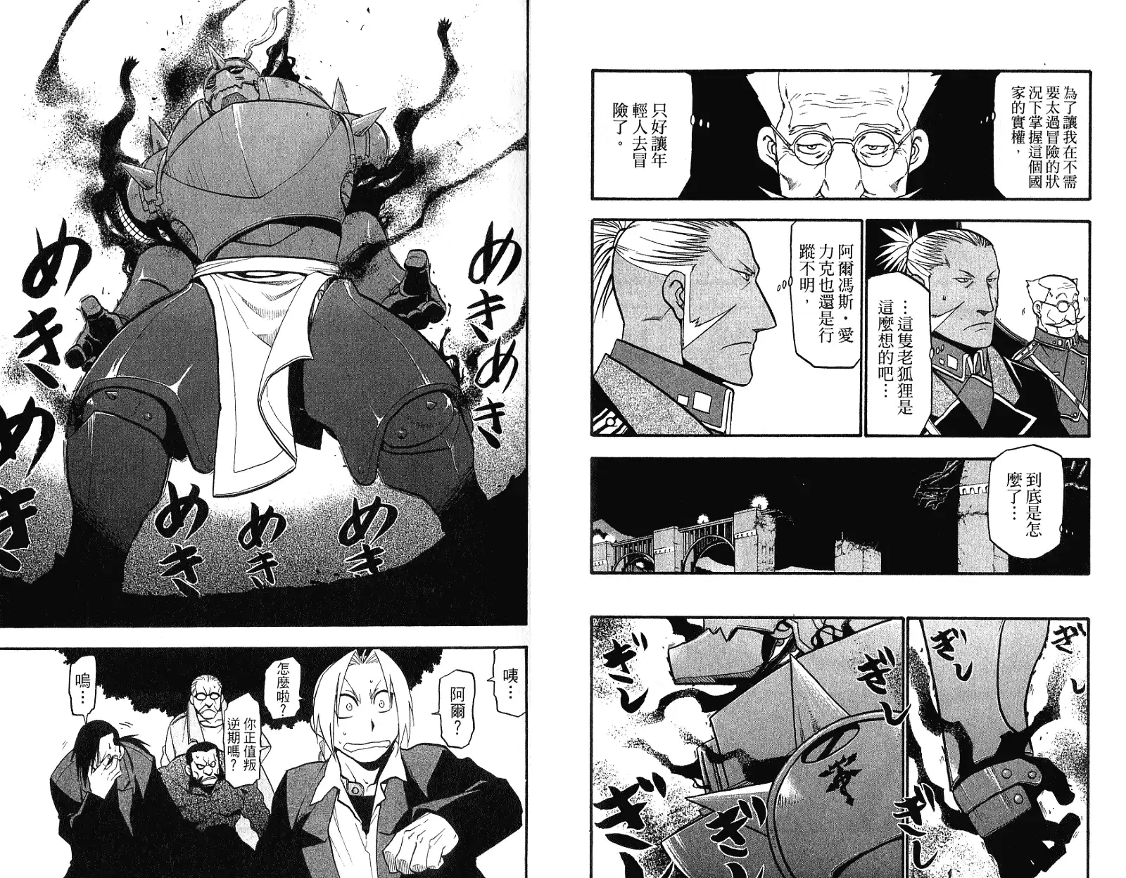 第52页