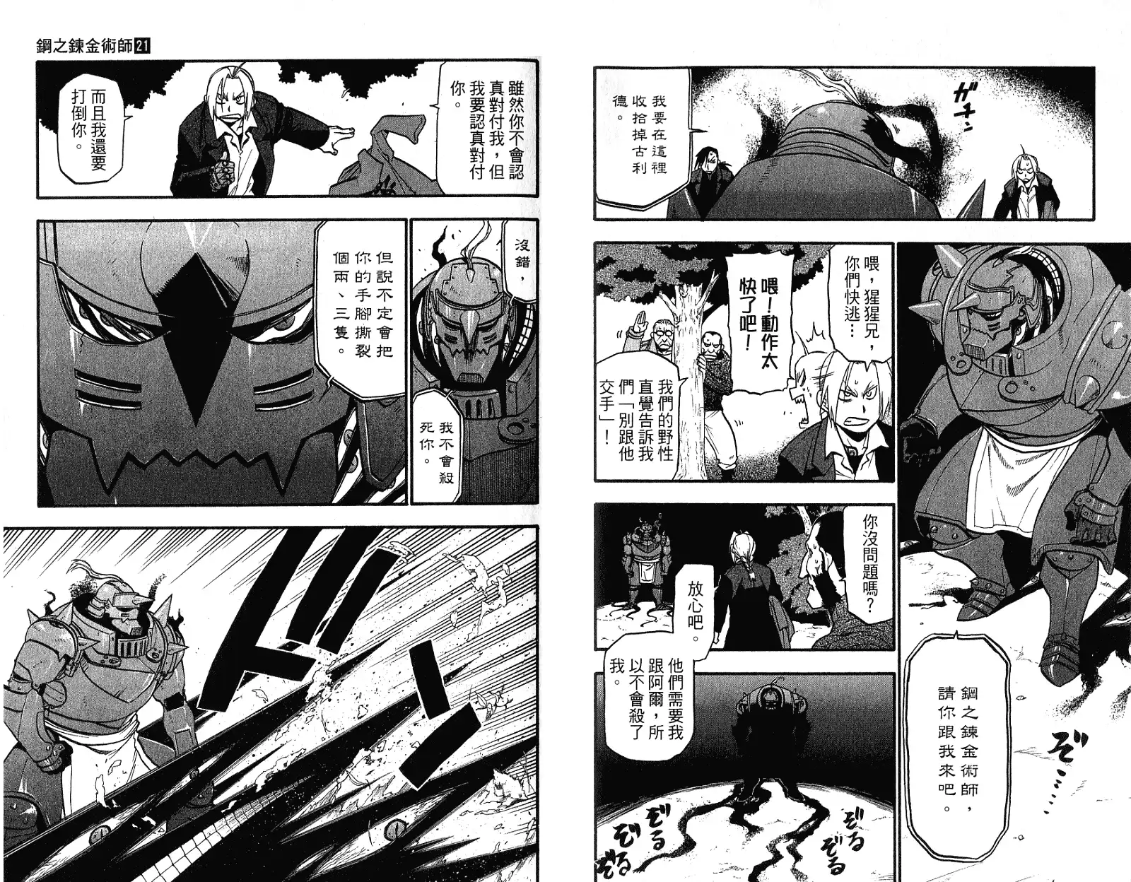 第54页