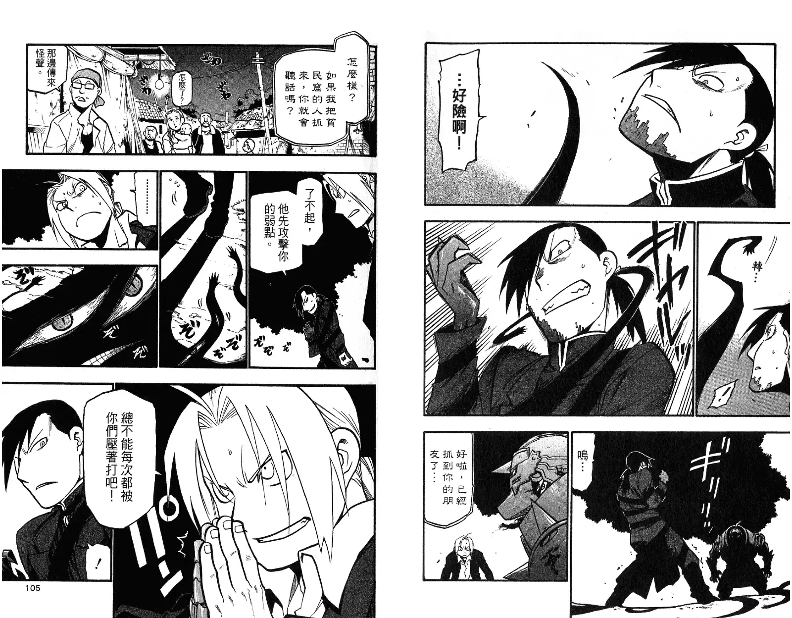 第56页
