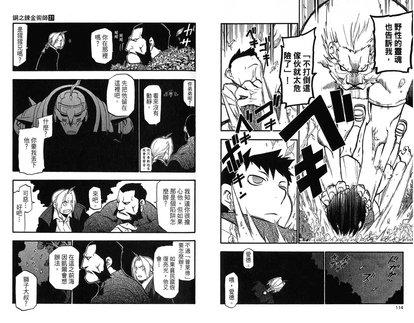 第61页