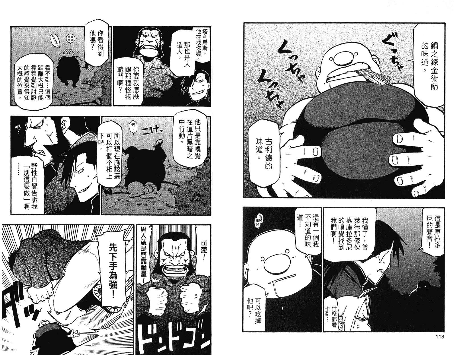 第63页