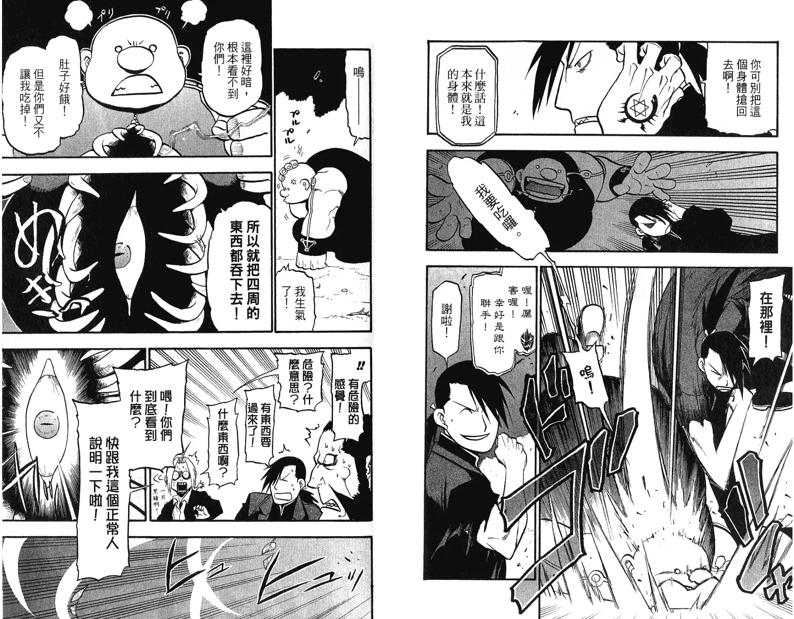 第66页