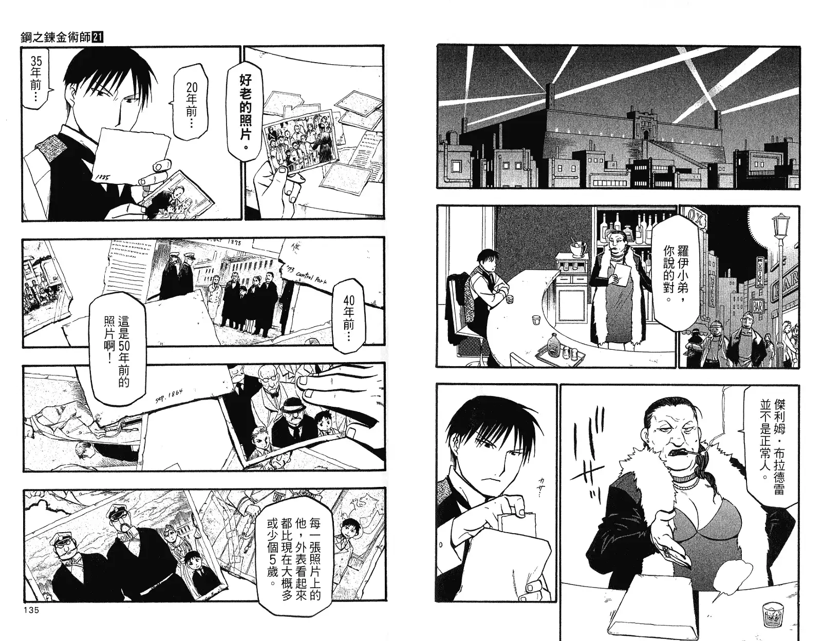 第71页
