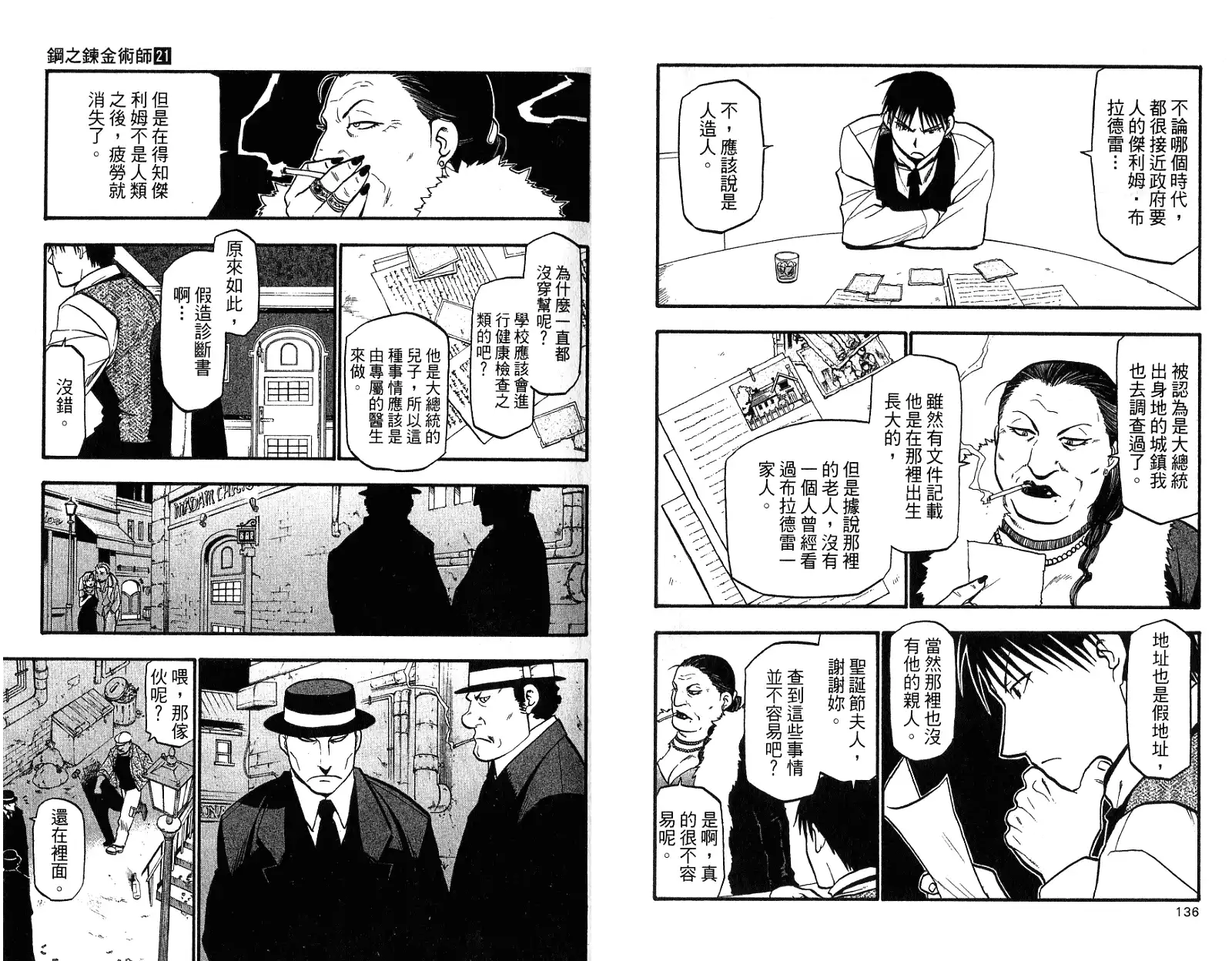 第72页