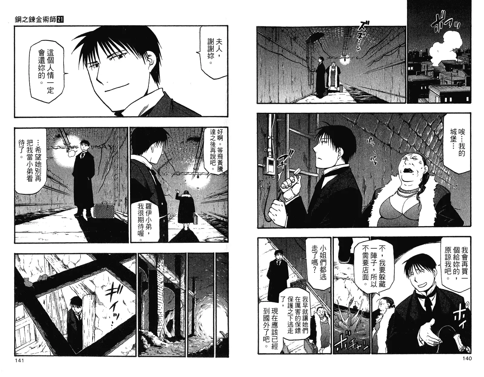 第74页
