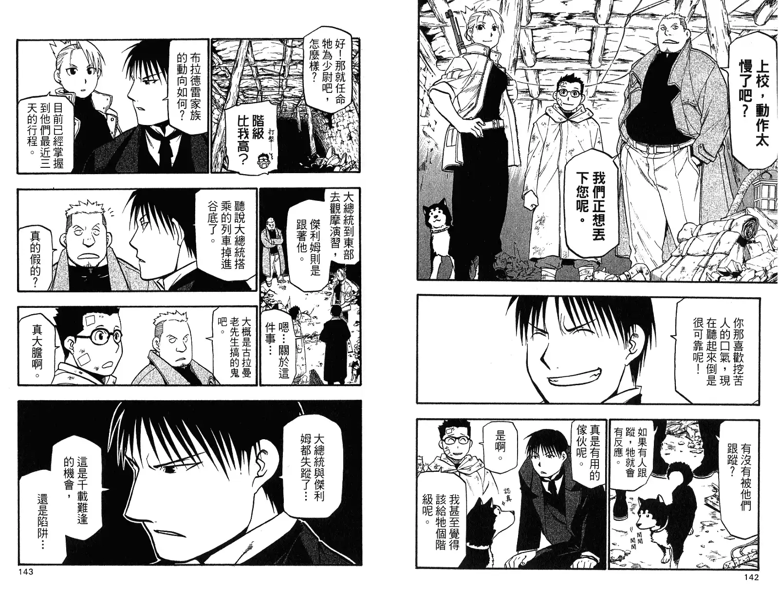第75页