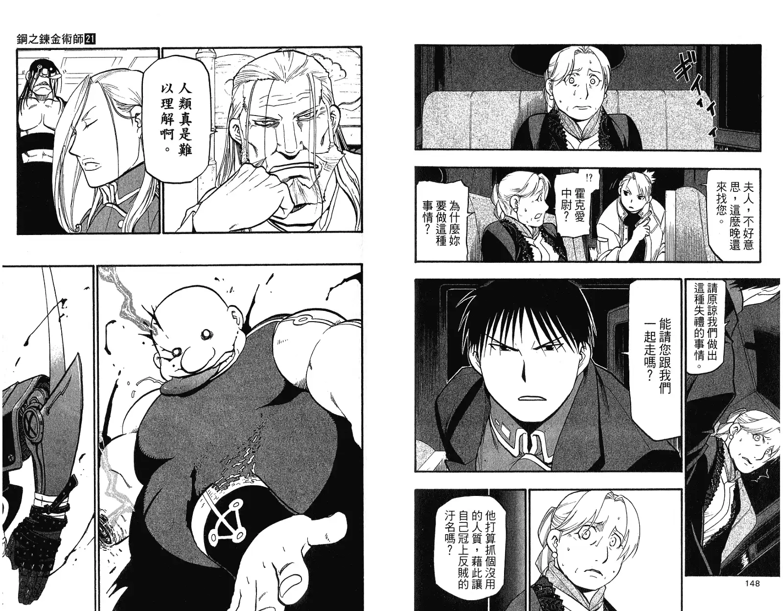 第78页