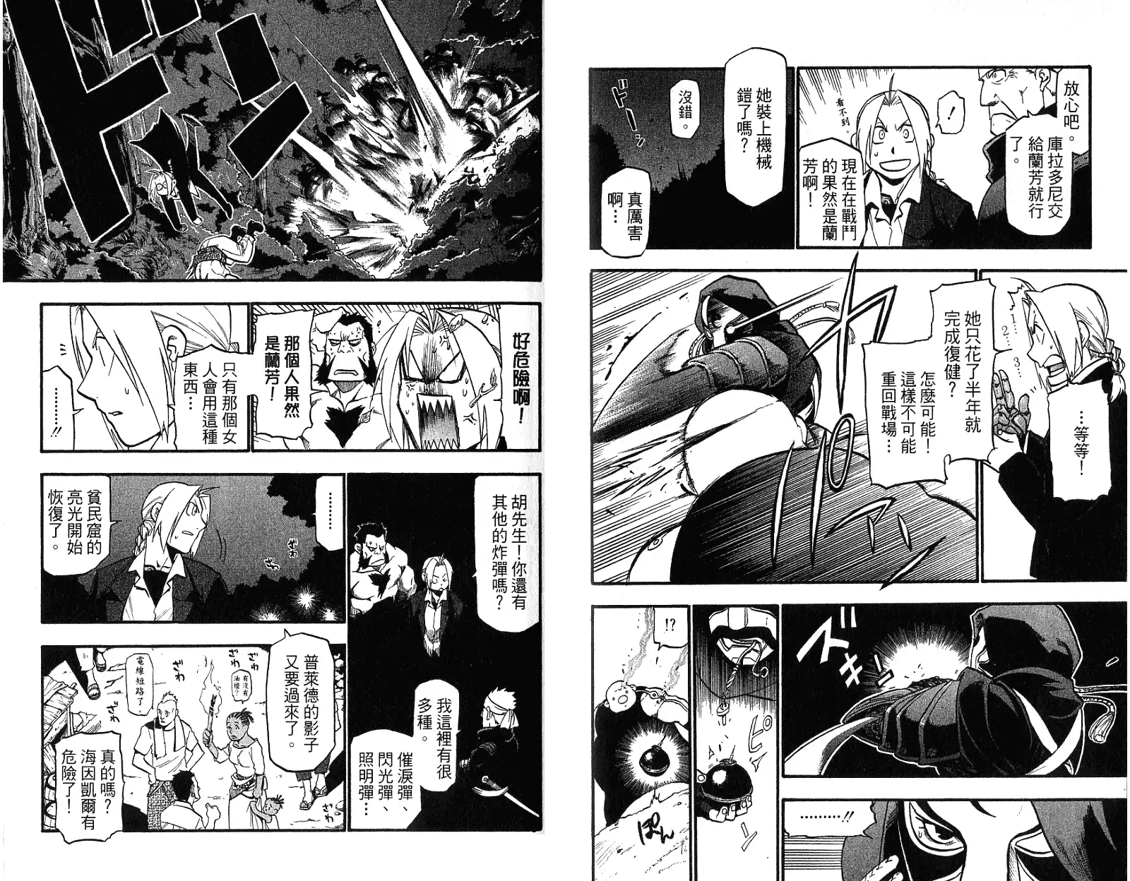 第81页