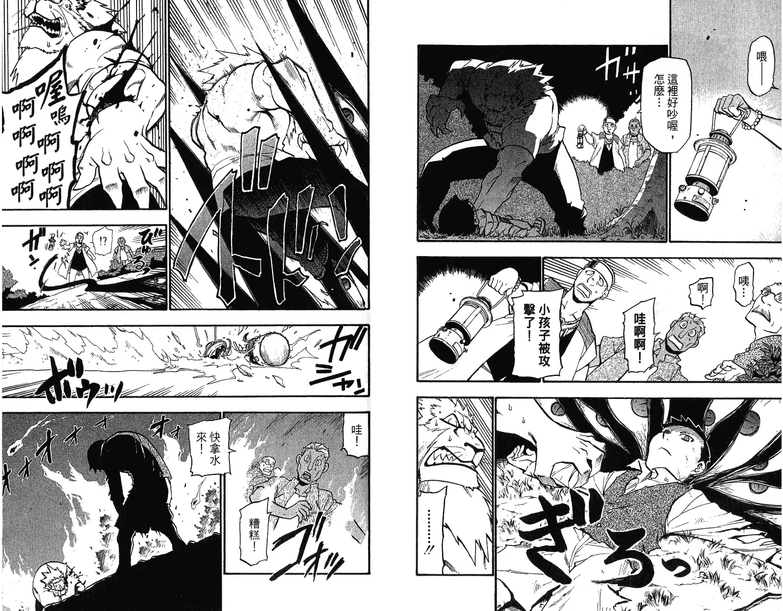 第83页
