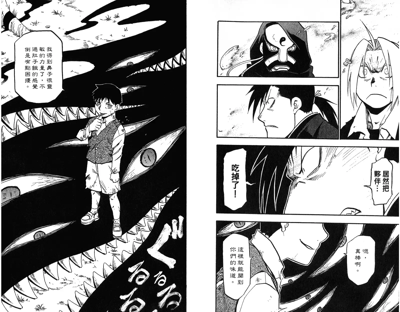 第91页