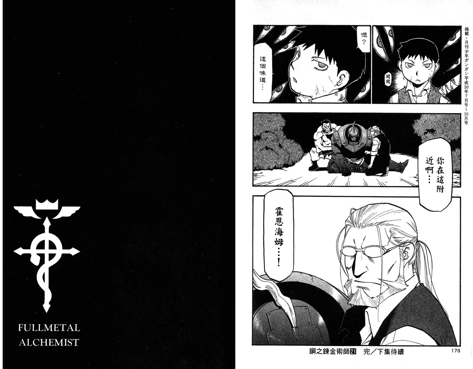 第92页
