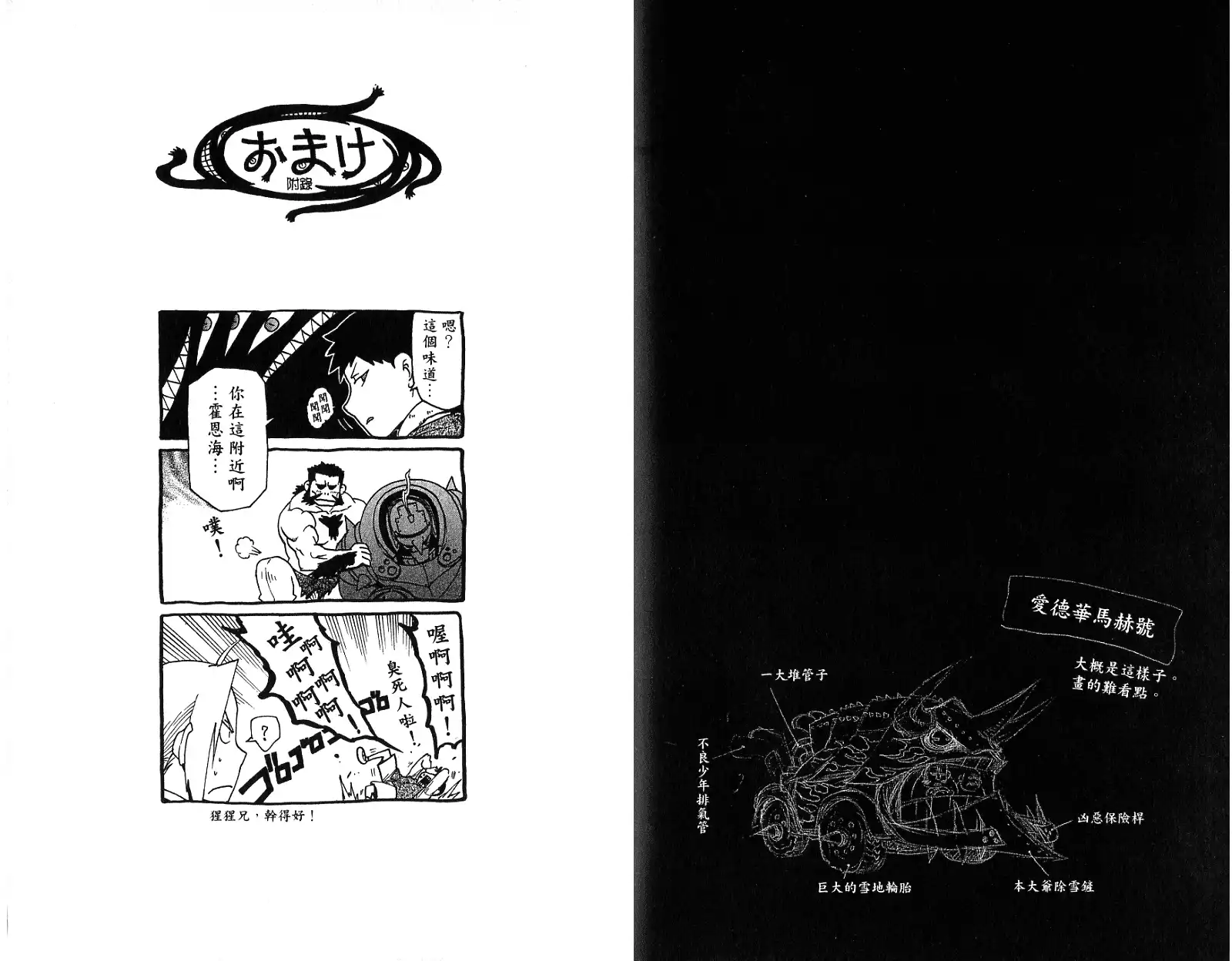 第93页