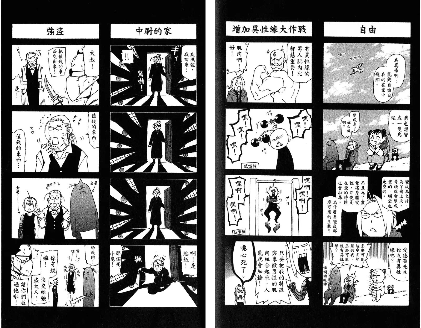 第94页