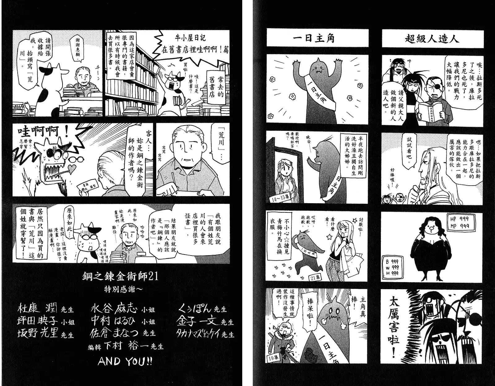 第95页