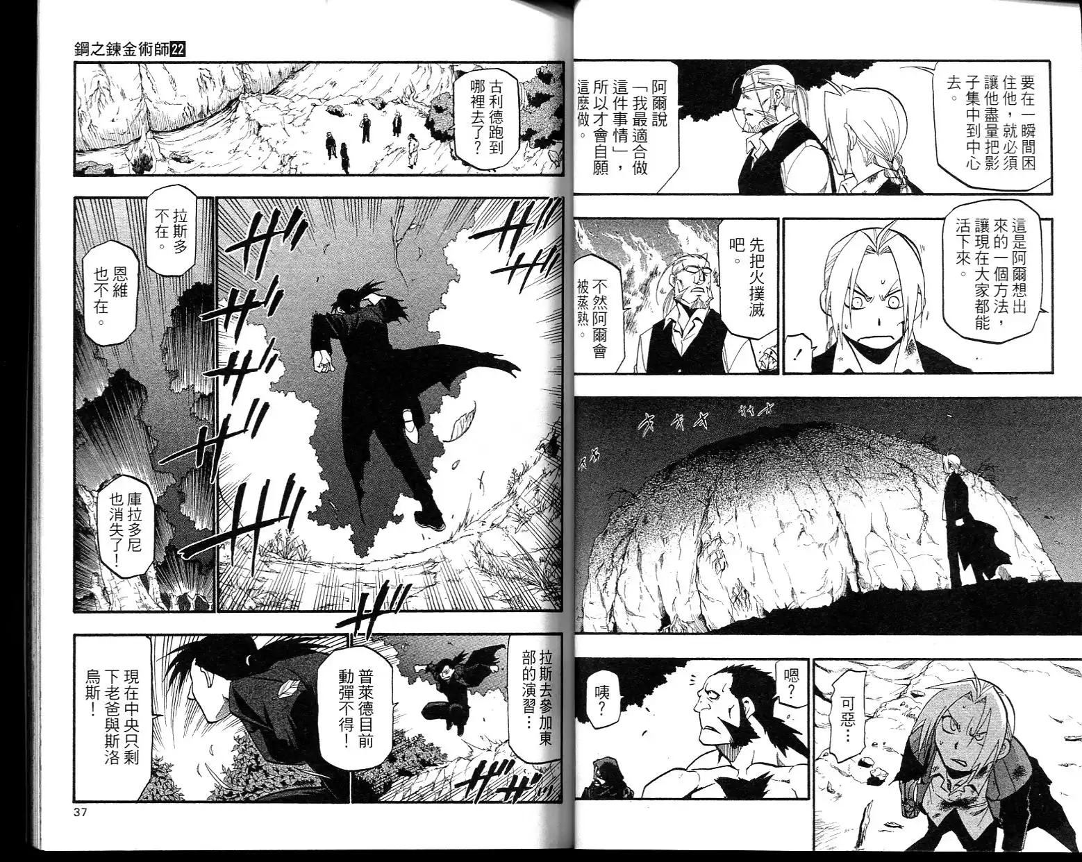 第22页
