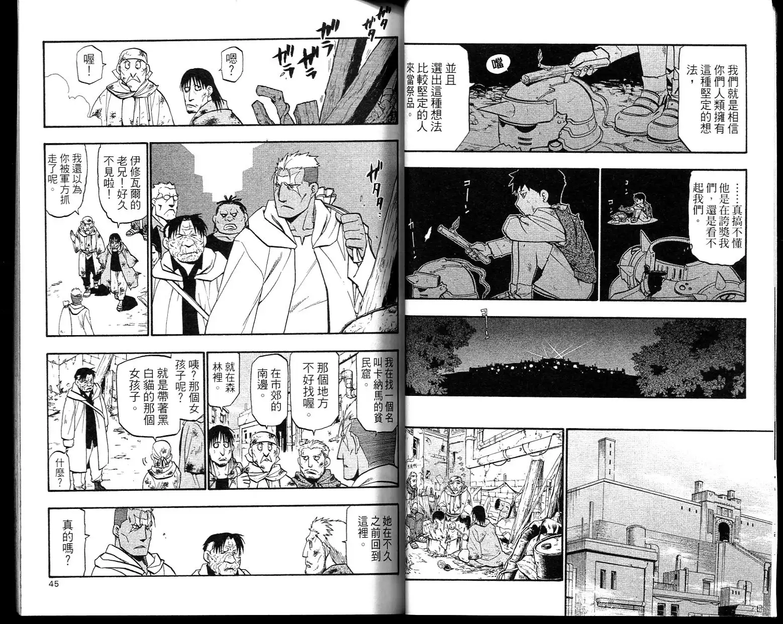 第26页
