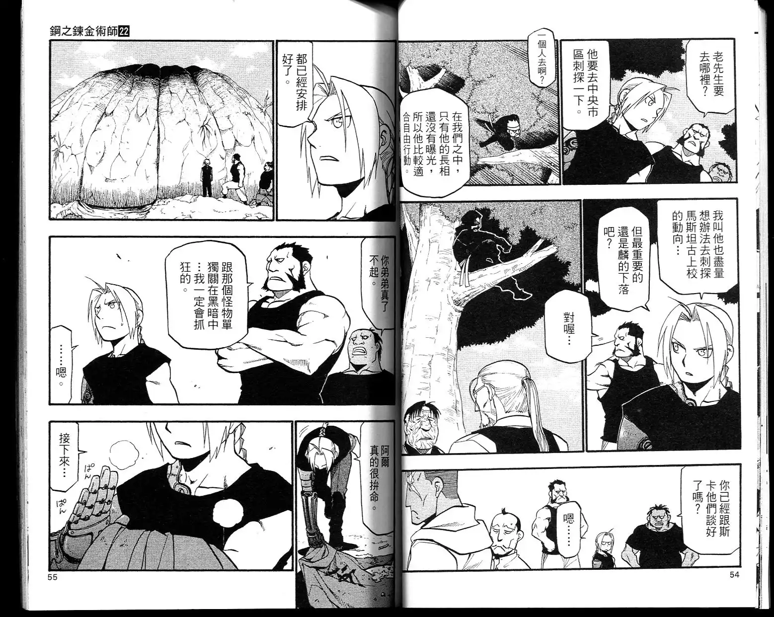第31页