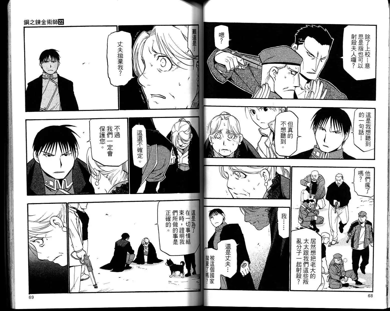 第38页