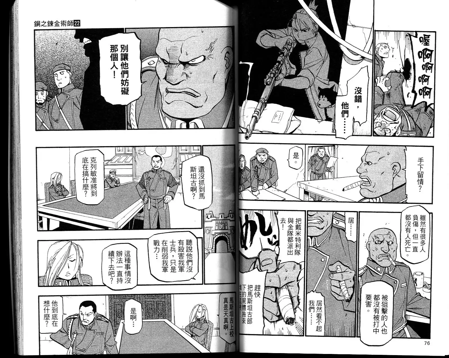 第42页