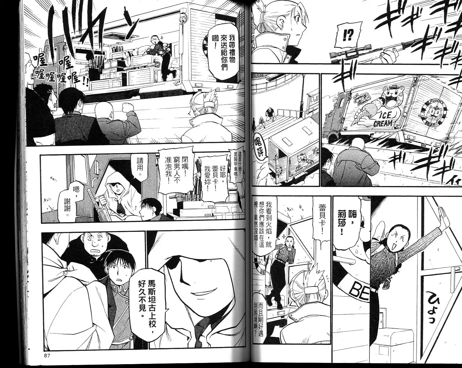 第47页