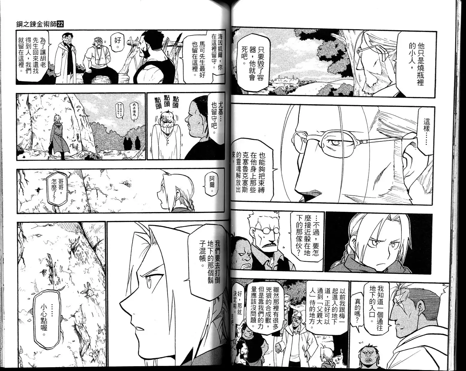 第54页