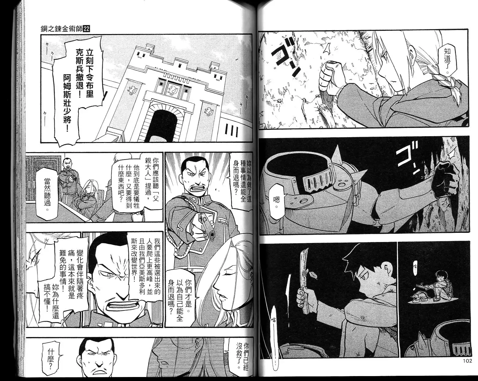 第55页