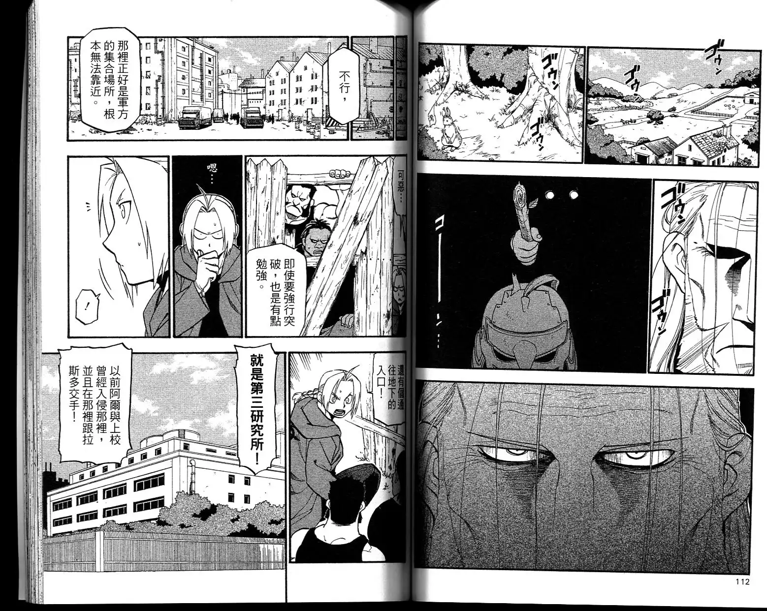 第60页