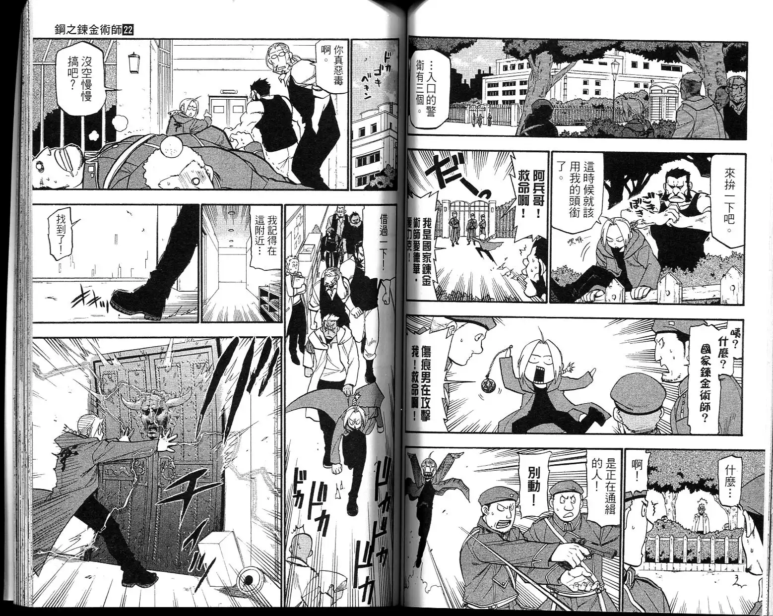 第61页