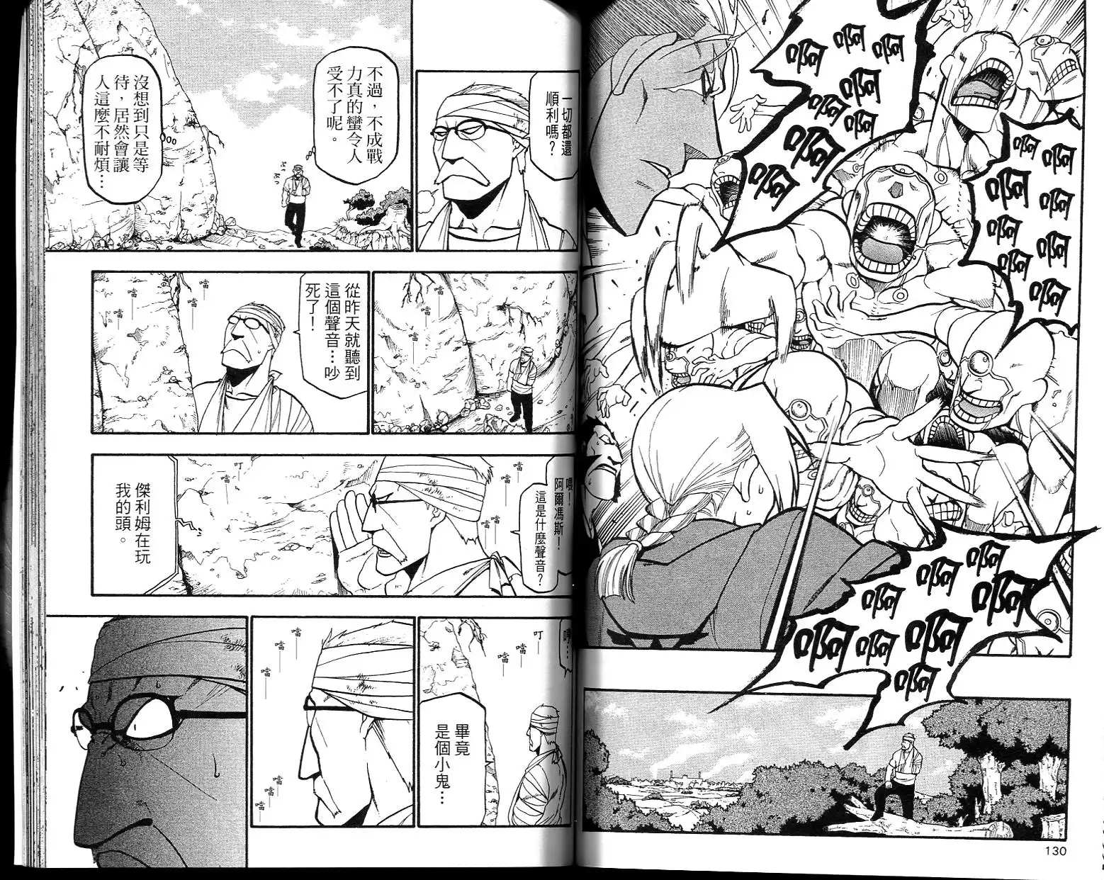第69页