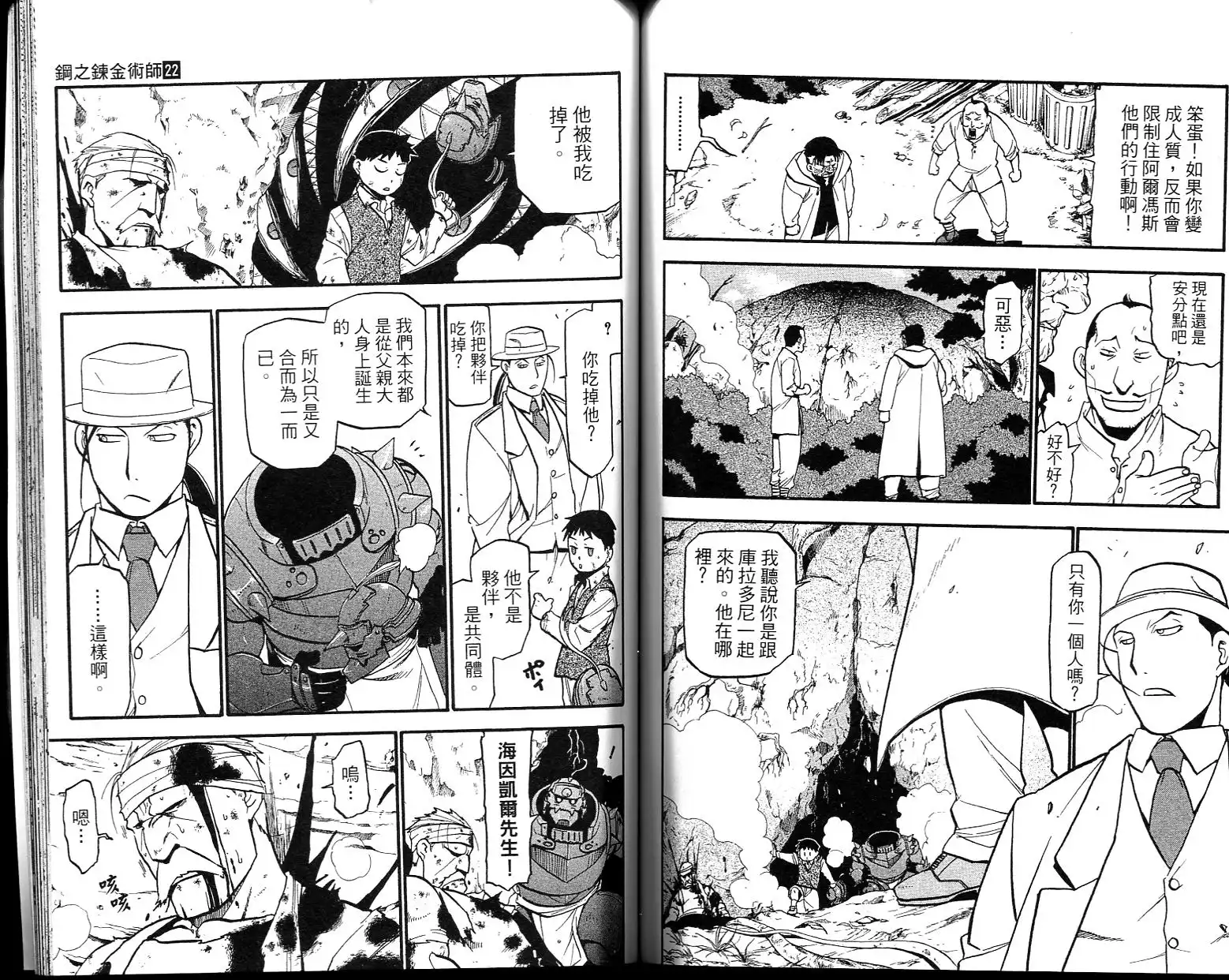 第73页