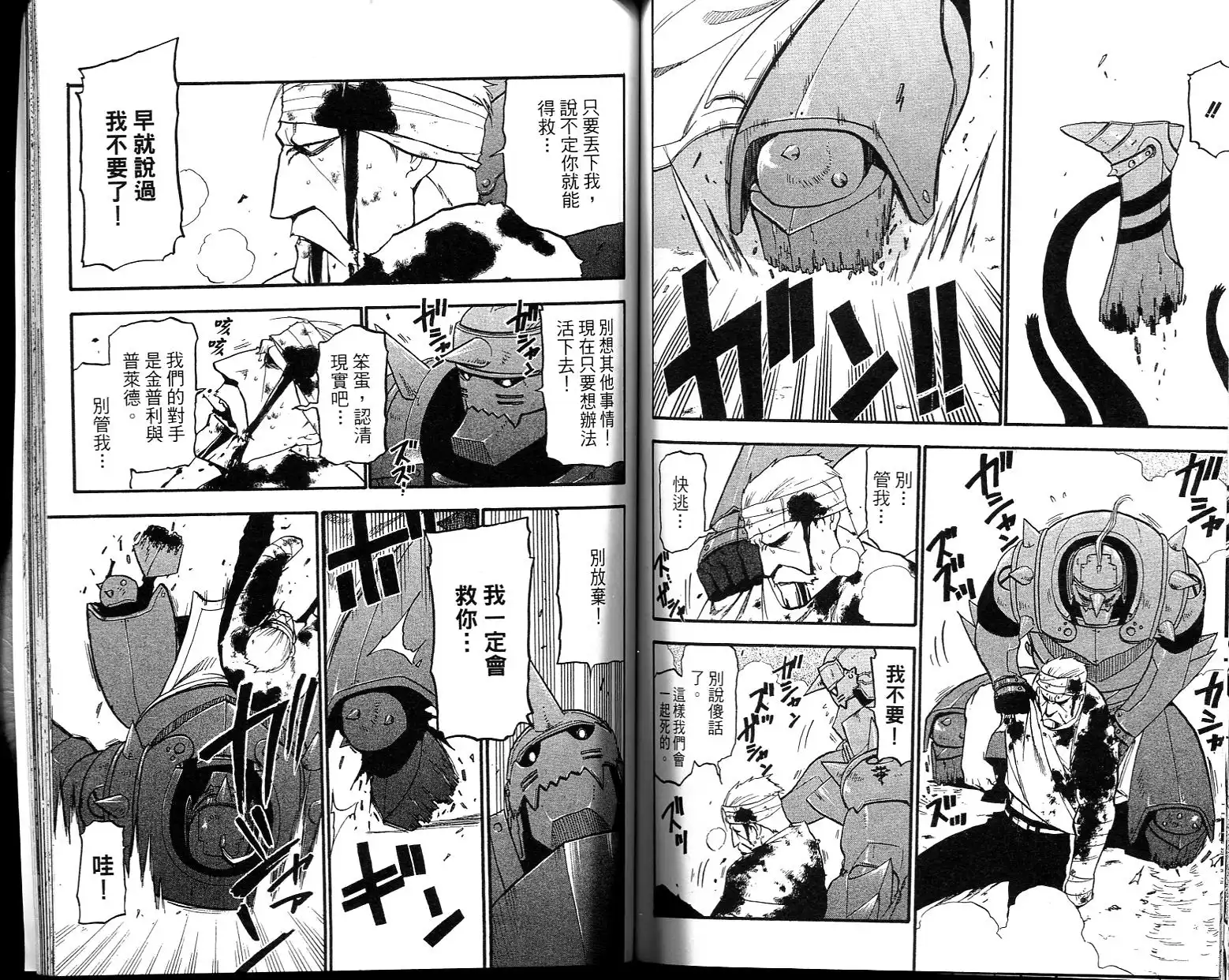 第75页