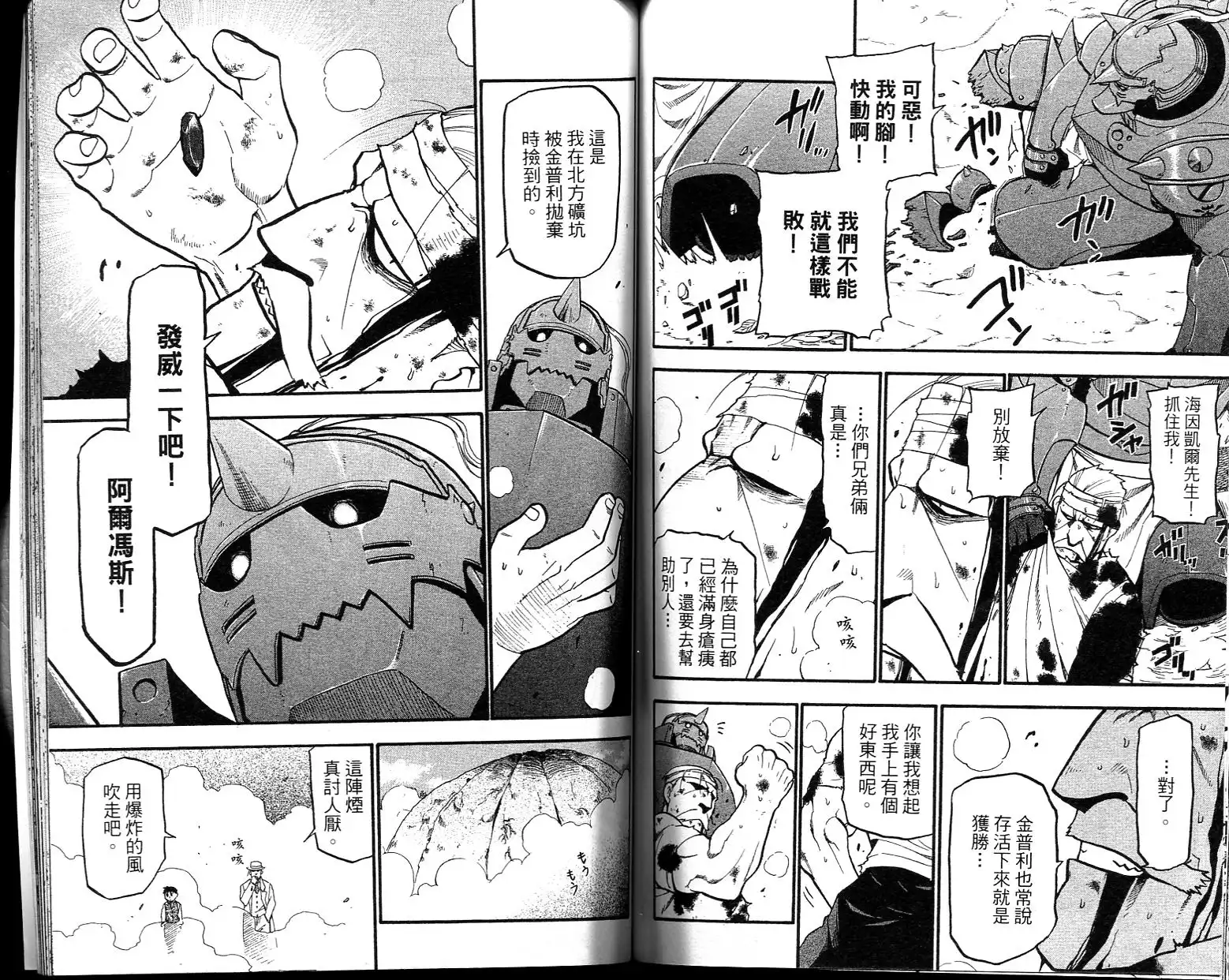 第76页