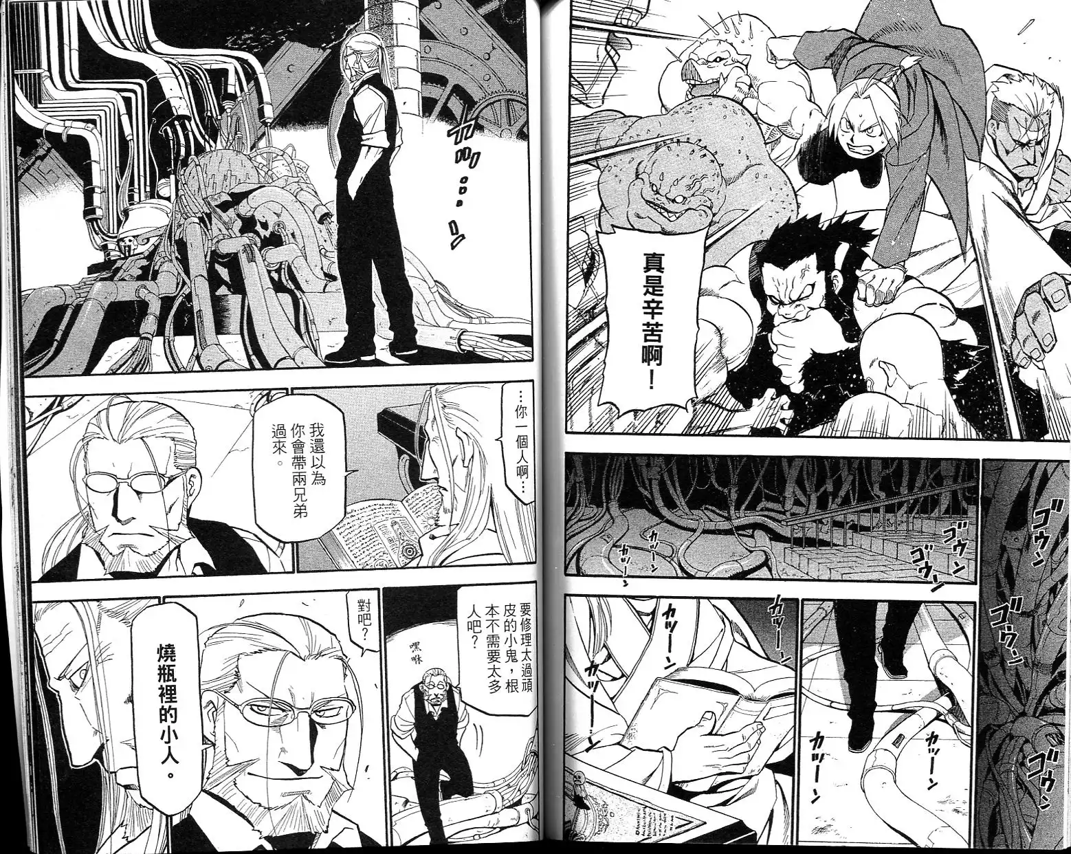 第89页