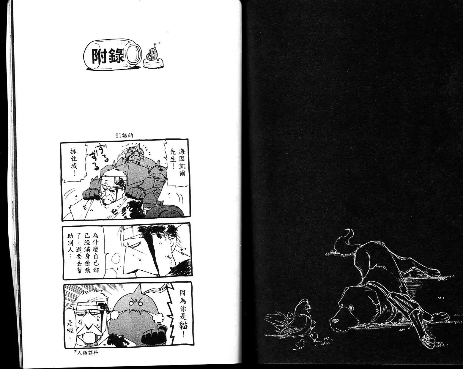 第91页